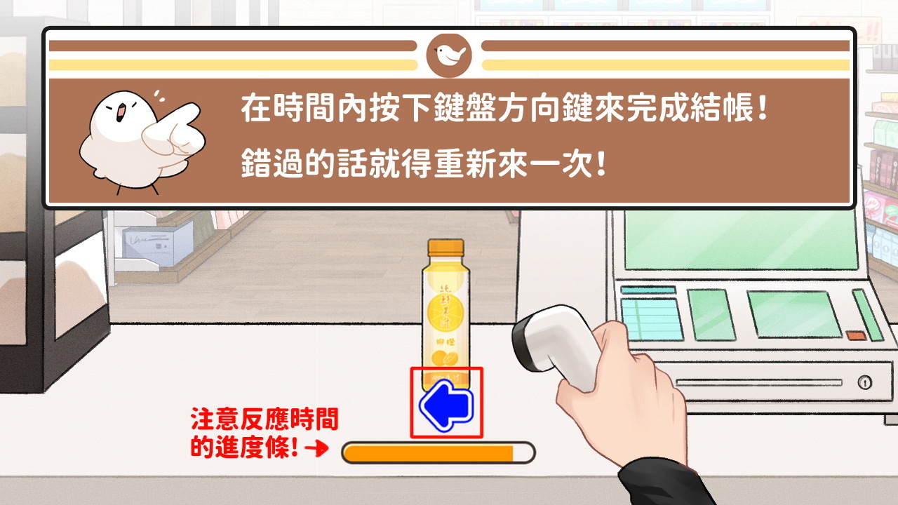 透過 QTE 結帳互動,幫顧客結帳商品。 image