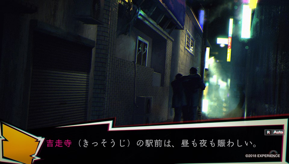 試玩 繼承 死印 軌跡驚悚冒險遊戲 Ng 法外之徒迎戰侵蝕日常的怪異 Spirit Hunter Ng 巴哈姆特