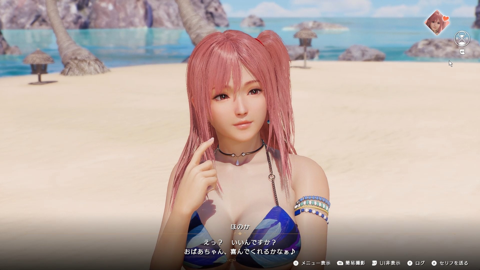 女孩們當然是全程語音,而且表情也很豐富 image