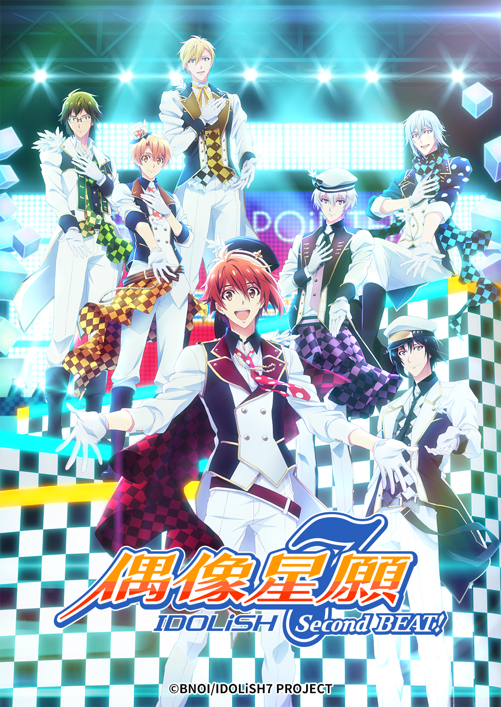 Idolish7 偶像星願 Second Beat 1 線上看 巴哈姆特動畫瘋
