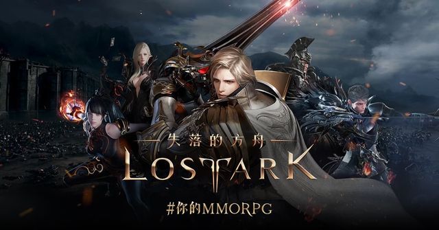MMORPG《失落的方舟》釋出遊戲世界觀與宣傳影片 台服目前正積極準備中《LOST ARK》