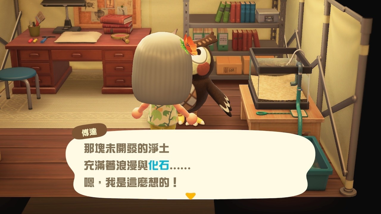 捐贈給傅達的物品除了化石,也可以捐贈魚和昆蟲。但沒想到如果將「蝸牛」、「海蟑螂」之類的小昆蟲交給他,竟然會出現如此逗趣的反應 image