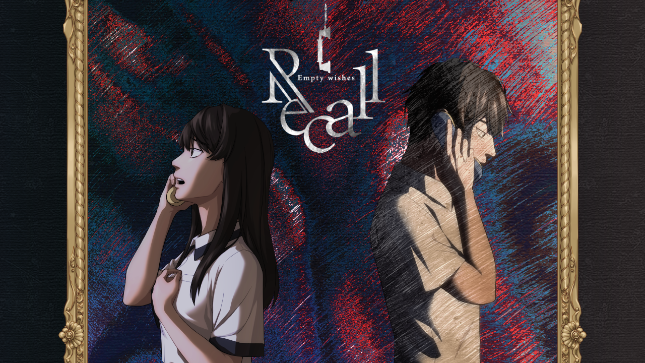 巴哈ACG21】闡述「無法實現的願望」 遊戲組文策院特別獎《Recall 