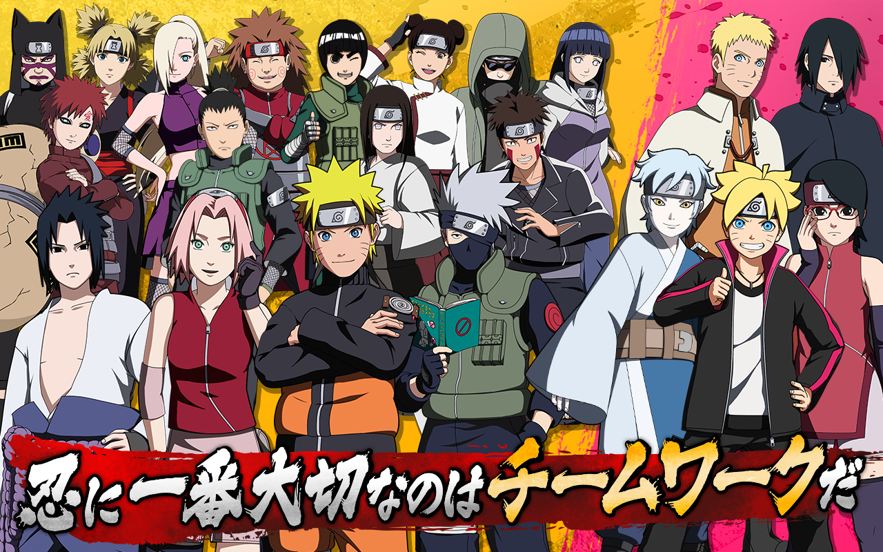 Naruto X Boruto 忍者tribes 於日本上市跨越時代鴻溝與各世代忍者一同戰鬥 Naruto X Boruto 忍者tribes 巴哈姆特