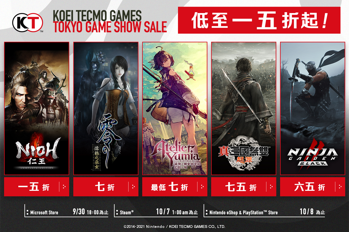Koei Tecmo Games - 【確認用】2 GzL-xy9aQAAWNwQ.jpg