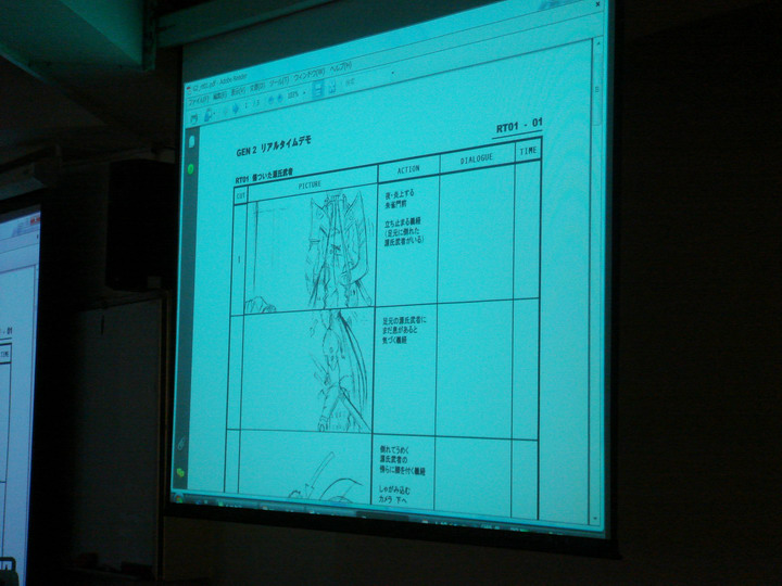 專業電影製作團隊「白組」製作的分鏡表