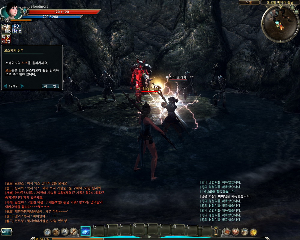 將最終的小王打死吧!