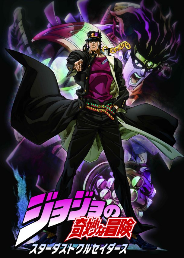 動畫 Jojo的奇妙冒險星塵鬥士 公開主要角色及替身視覺圖 Jojo S Bizarre Adventure Stardust Crusaders 巴哈姆特