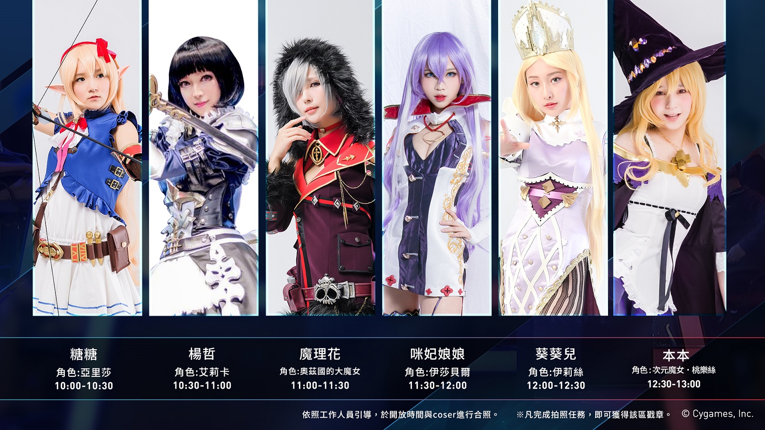 闇影詩章 Taiwan Open 18 夏季總決賽將在6 月23 日開打總獎金30 萬台幣 Shadowverse 巴哈姆特