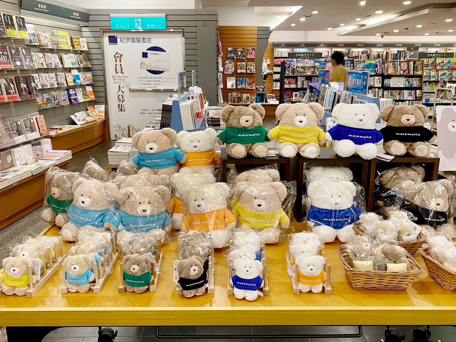 日本療癒系 IP「mocomocha 摩卡熊」台灣首發快閃店於紀伊國屋書店台北微風店展開 - 巴哈姆特