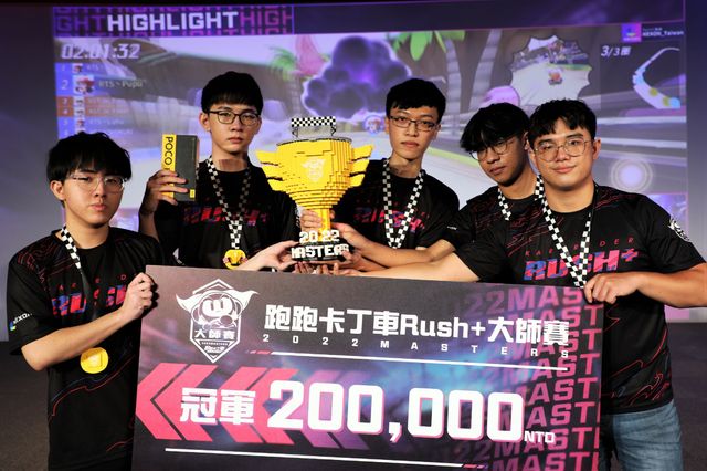 《跑跑卡丁車 RUSH+》2022 大師賽總決賽落幕 冠軍榮耀由「Ruthless」奪下《CrazyRacing KartRider》