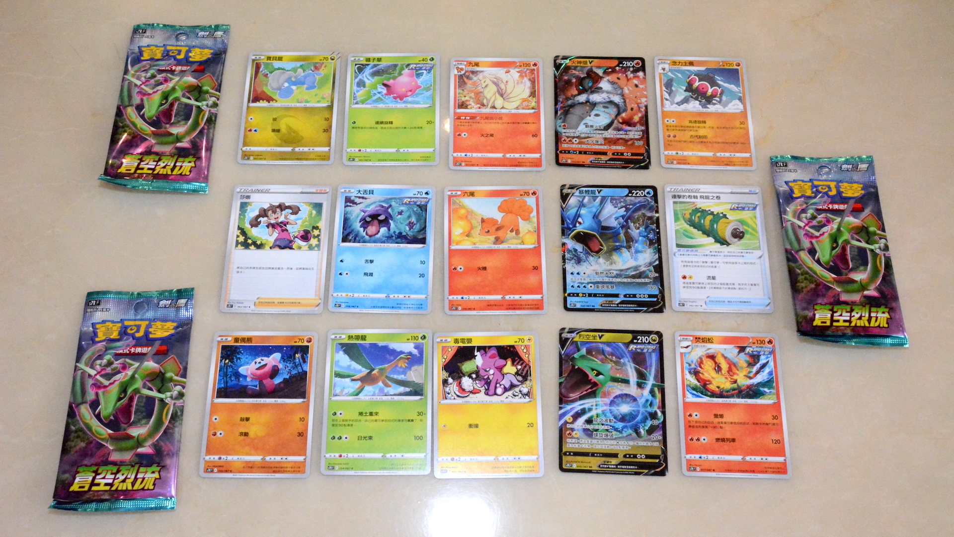 卡包開封結果 image