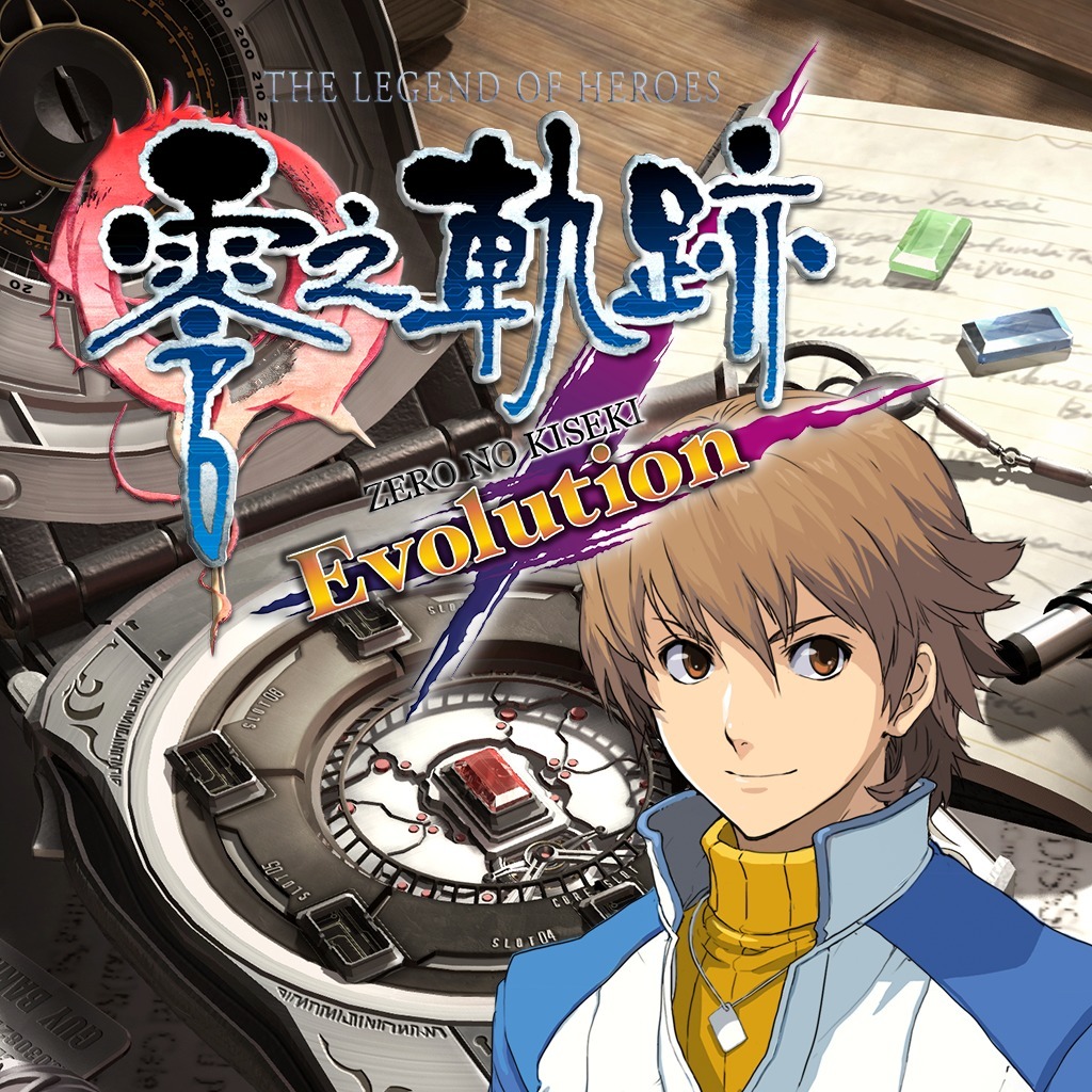 PSV 英雄伝説 零の軌跡 Evolution 閃の軌跡 創の軌跡 碧の軌跡 英雄伝説 零の軌跡 Evolution：PS Vita｜KADOKAWA
