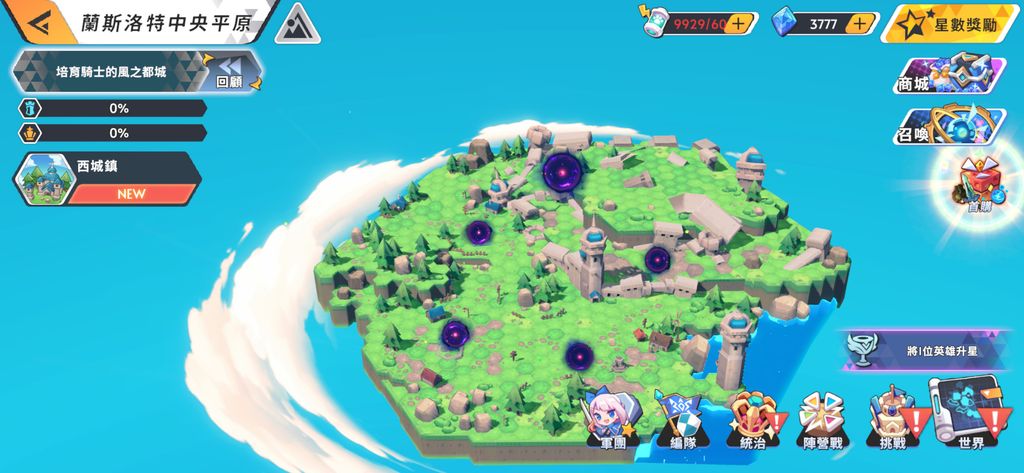 《王領英雄》製作人專訪 體驗結合 RPG、SLG、RTS 玩法的全新《王領》《Knightcore Kingdom》