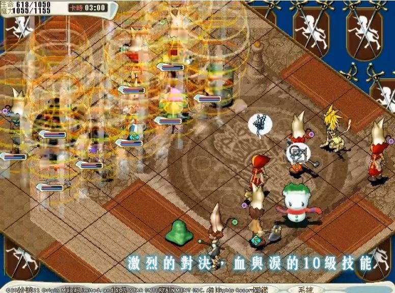 魔力寶貝正服強勢回歸 Lihkg 討論區