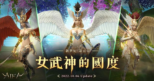 《AIKA Online》開放全新 PvP 模式「瓦爾基麗守護戰」 同步提升副本難度、全新套裝登場《AIKA》