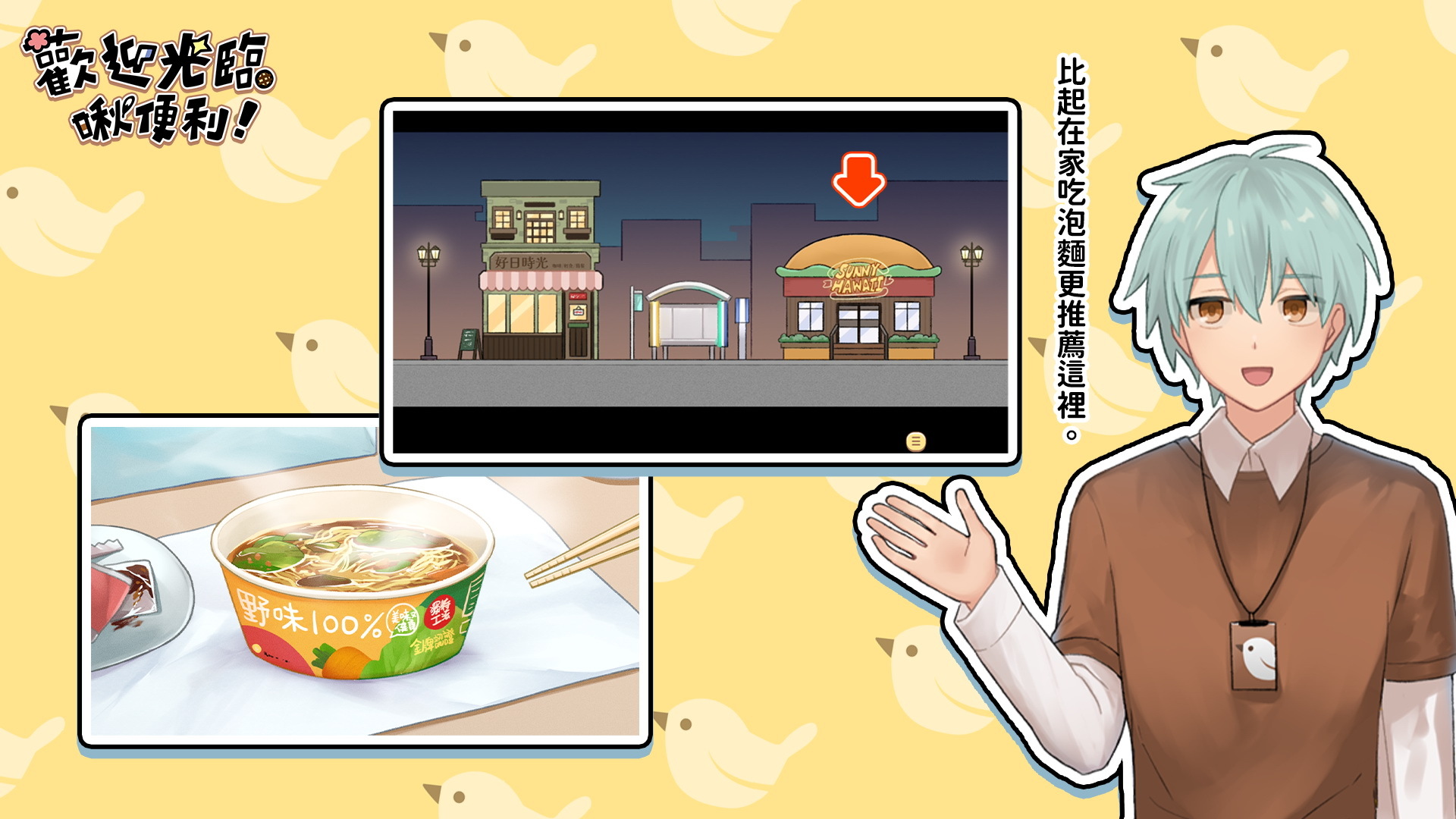 想要外出用餐還是在家吃泡麵?打工族每日的真實生活寫照。 image