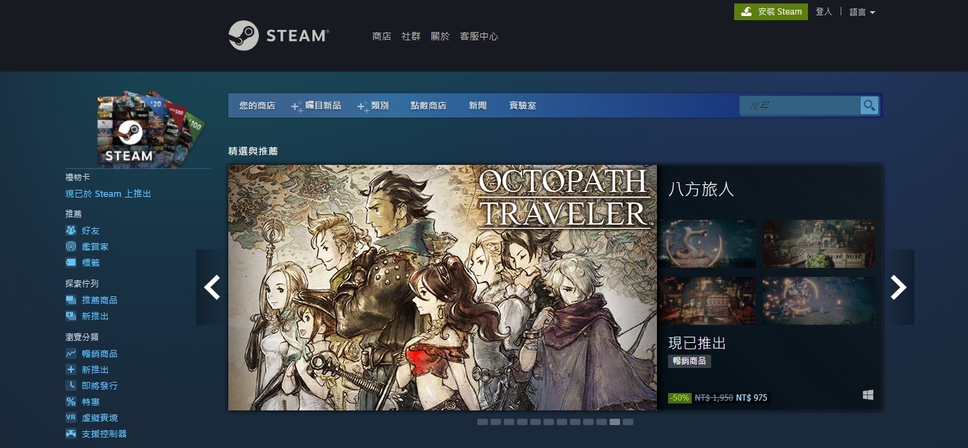 抽成30 受關注獨立研發團隊針對valve 旗下steam 平台提出反托拉斯訴訟 巴哈姆特