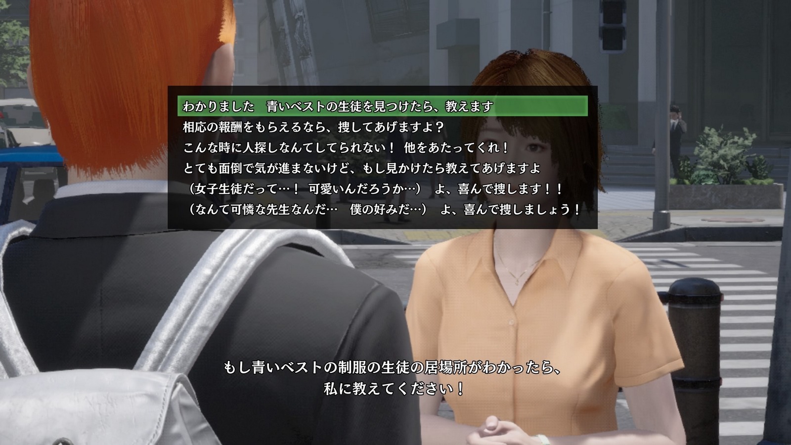 試玩 絕體絕命都市4 Plus 終於發售除了恐怖災害也描寫生動的人性 Disaster Report 4 Plus Summer Memories 巴哈姆特