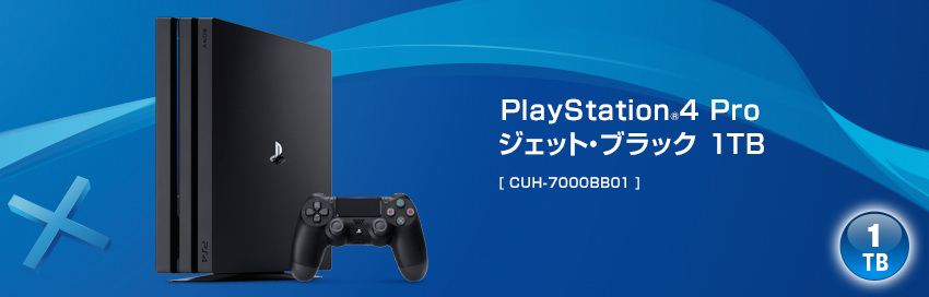 SIEJA 在日本推出PlayStation 4 Pro 改版新型號規格維持不變僅替換內部