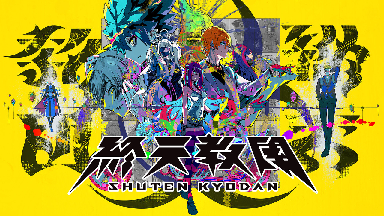 [閒聊] 小高和剛新作《終天教團》上市日期公開