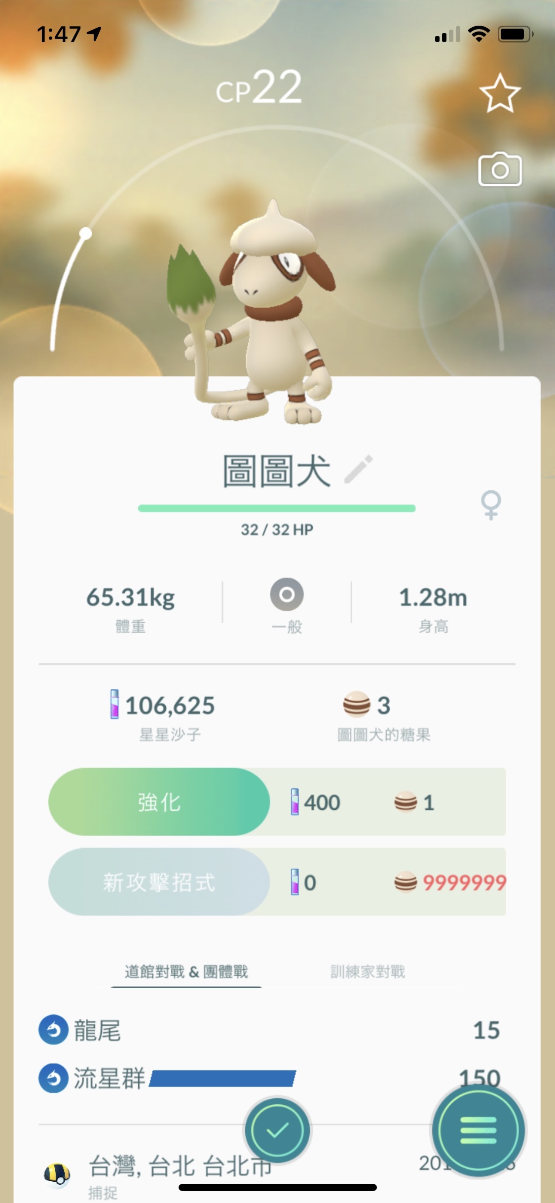 Pokemon Go 慶祝初代寶可夢系列遊戲上市23 周年關都地區寶可夢出現機率提高 Pokemon Go 巴哈姆特