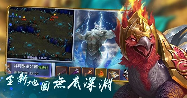 《仙剑 M》改版新增全新主线任务、地宫地图“无底深渊”、灵兽觉醒与幻化等内容