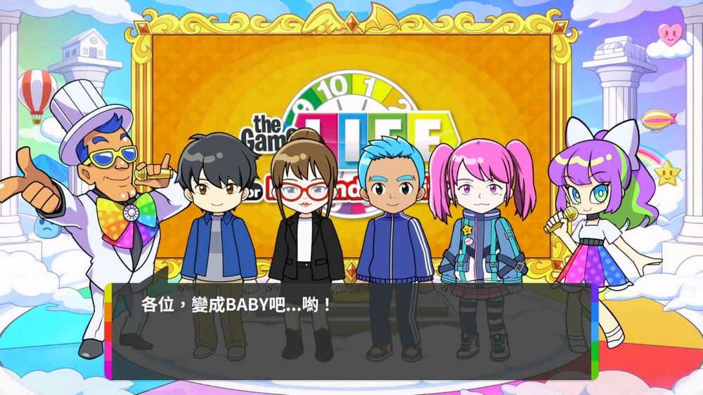 《人生游戏》Switch 中文版12月18日上市