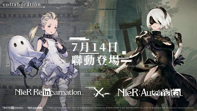《NieR Re [in] carnation》事前預約突破 50 萬 宣布開服與《尼爾：自動人形》展開限時聯動《ニーア リィンカーネーション》