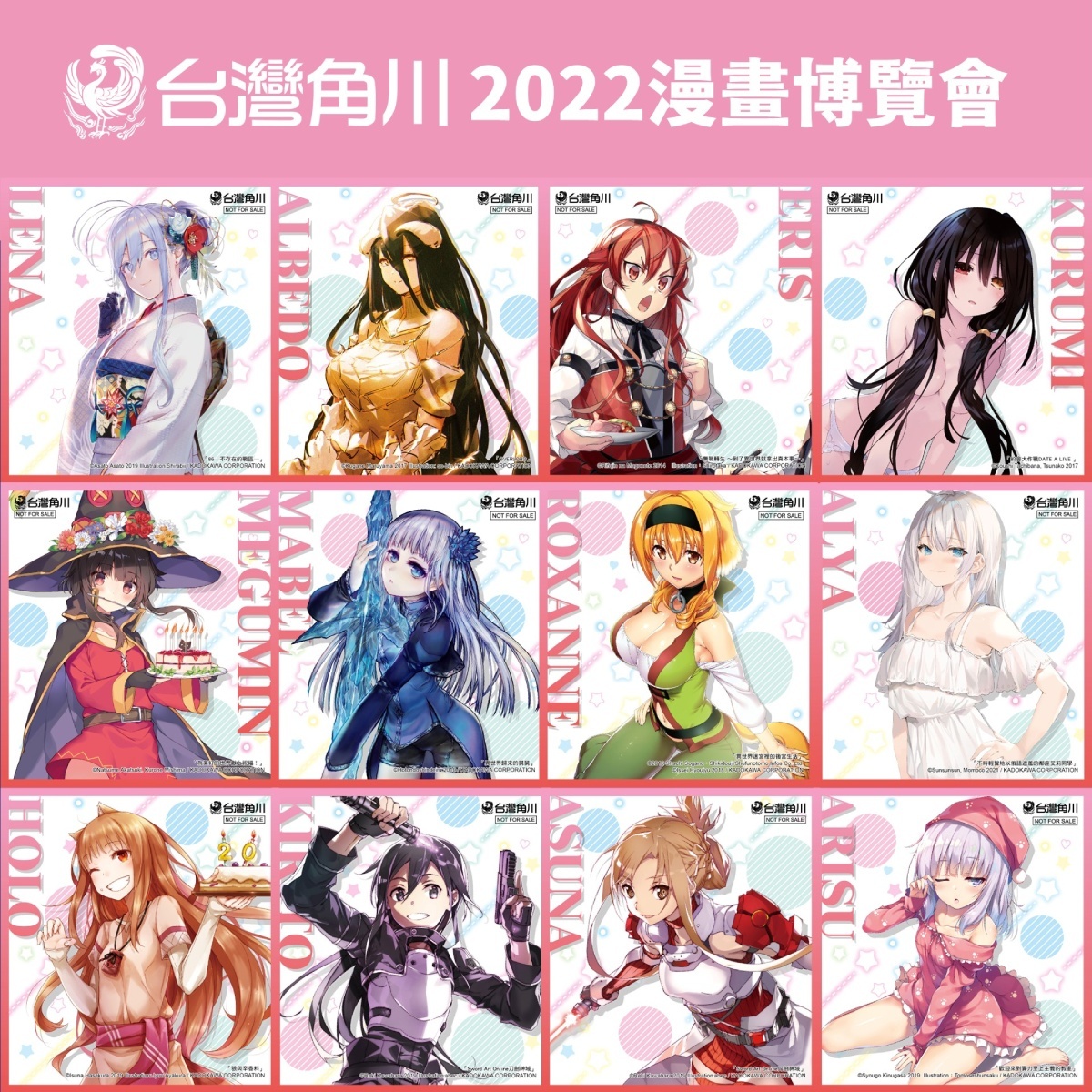 漫博22】台灣角川漫博會場限定商品與優惠情報公開- 巴哈姆特
