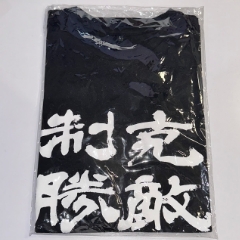 臥龍：蒼天隕落 T-shirt（Ｌ）