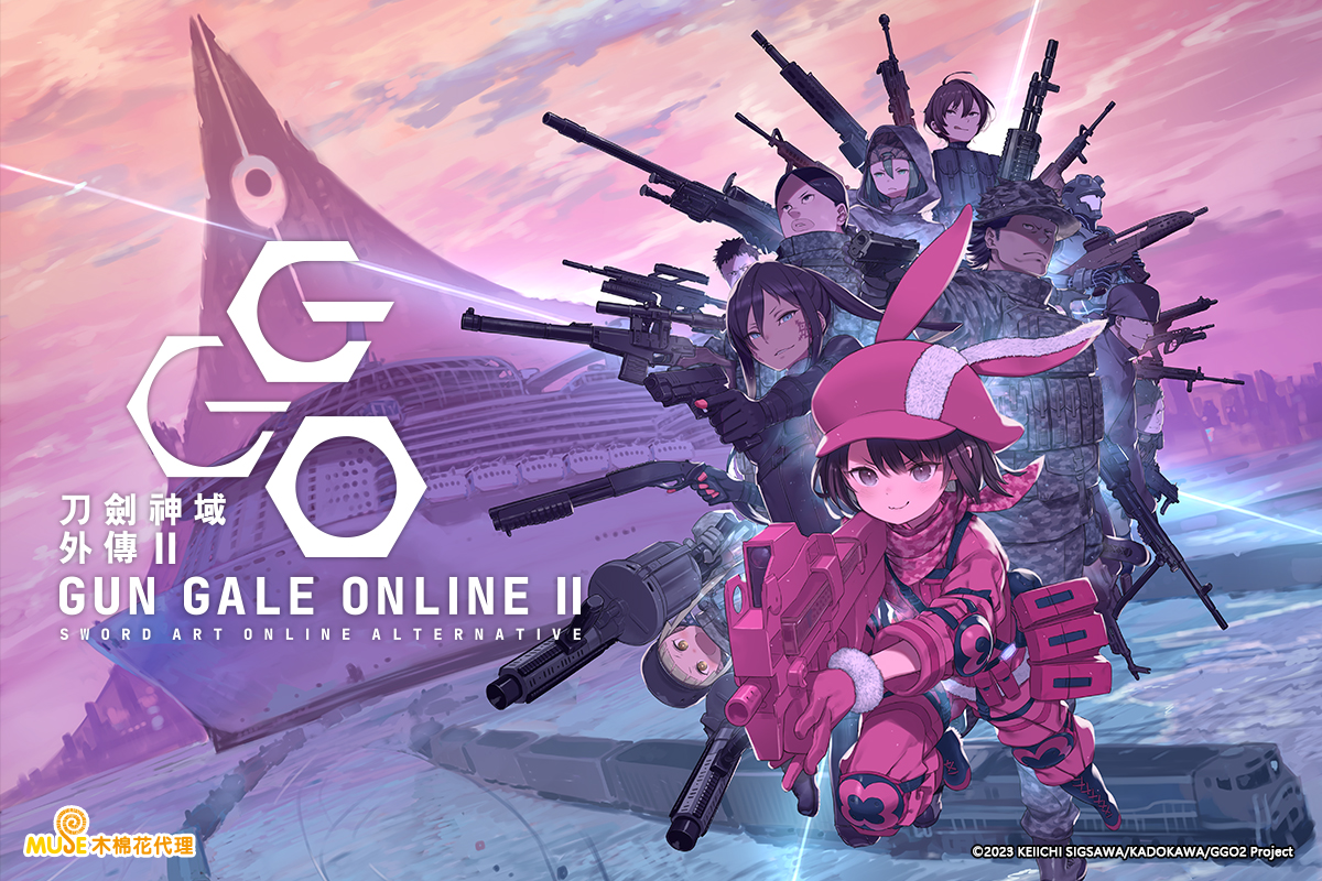 [24秋] GGO 07 巴哈網友負責原畫的大樓爆炸鏡頭