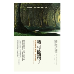 BOOK☆WALKER｜我可能錯了