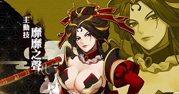 《霹雳无双》英雄 AR 系统、协力共斗玩法公开 释出声优及人气角色技能剖析第二弹