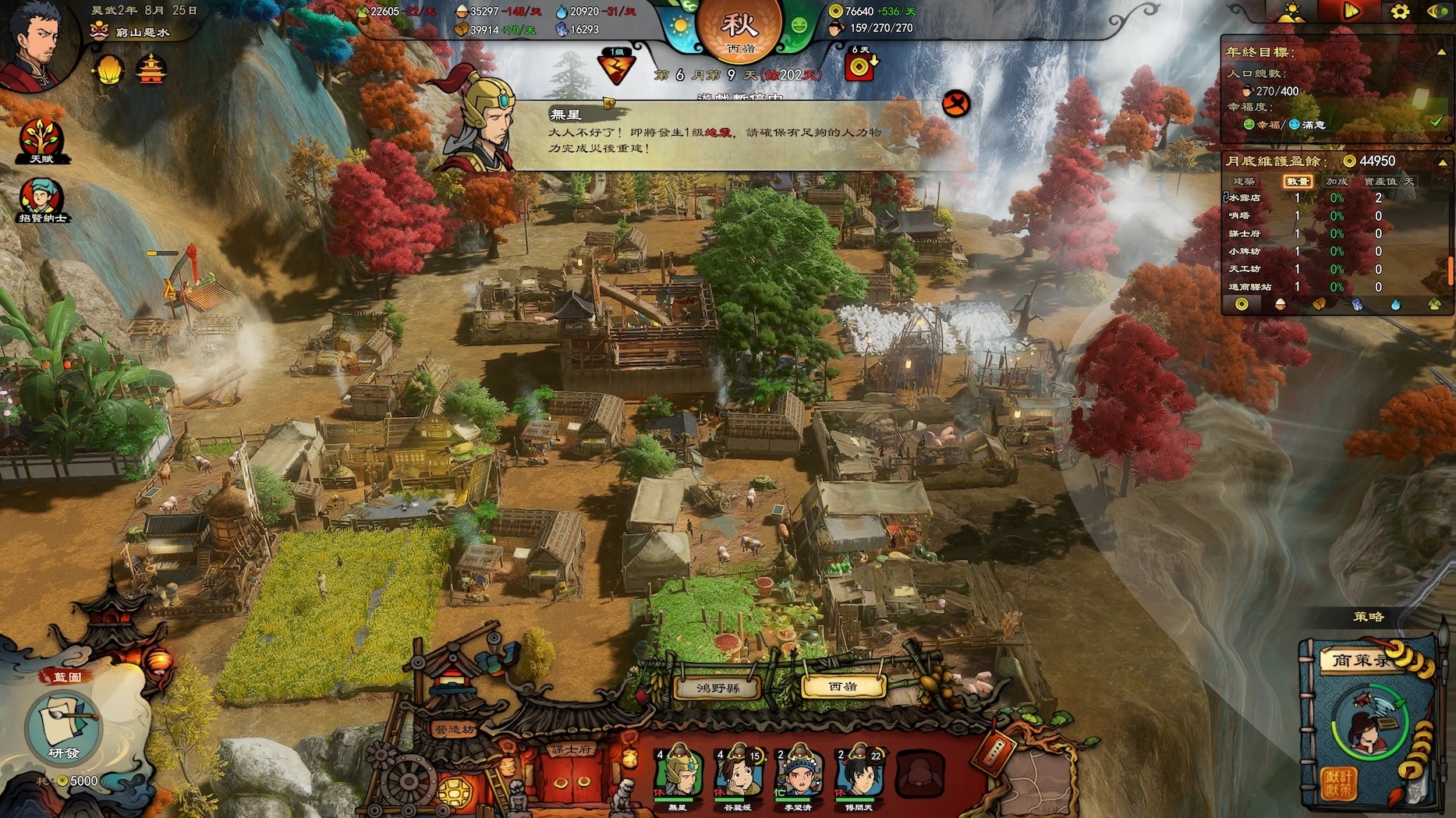 被雷劈、大地震,什麼情況都遇到,主角真的是「地獄倒楣鬼」 image