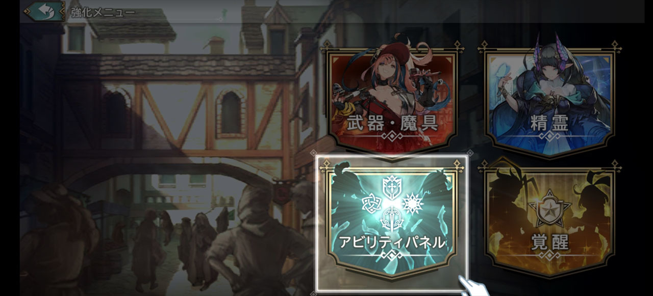 獲得寶箱與武器的情況下過關時,就會在結算畫面中鑑定各品項的品質。武器除了名稱,攻撃力,属性,還會隨機賦予具有各種不同效果的能力。實際確認來看,就能明白本作其中一項深度遊玩要素確實要屬「武器的割草與收集」了。本次沒辦法體驗到這點,但據說會有各種多樣化的強化要素 image