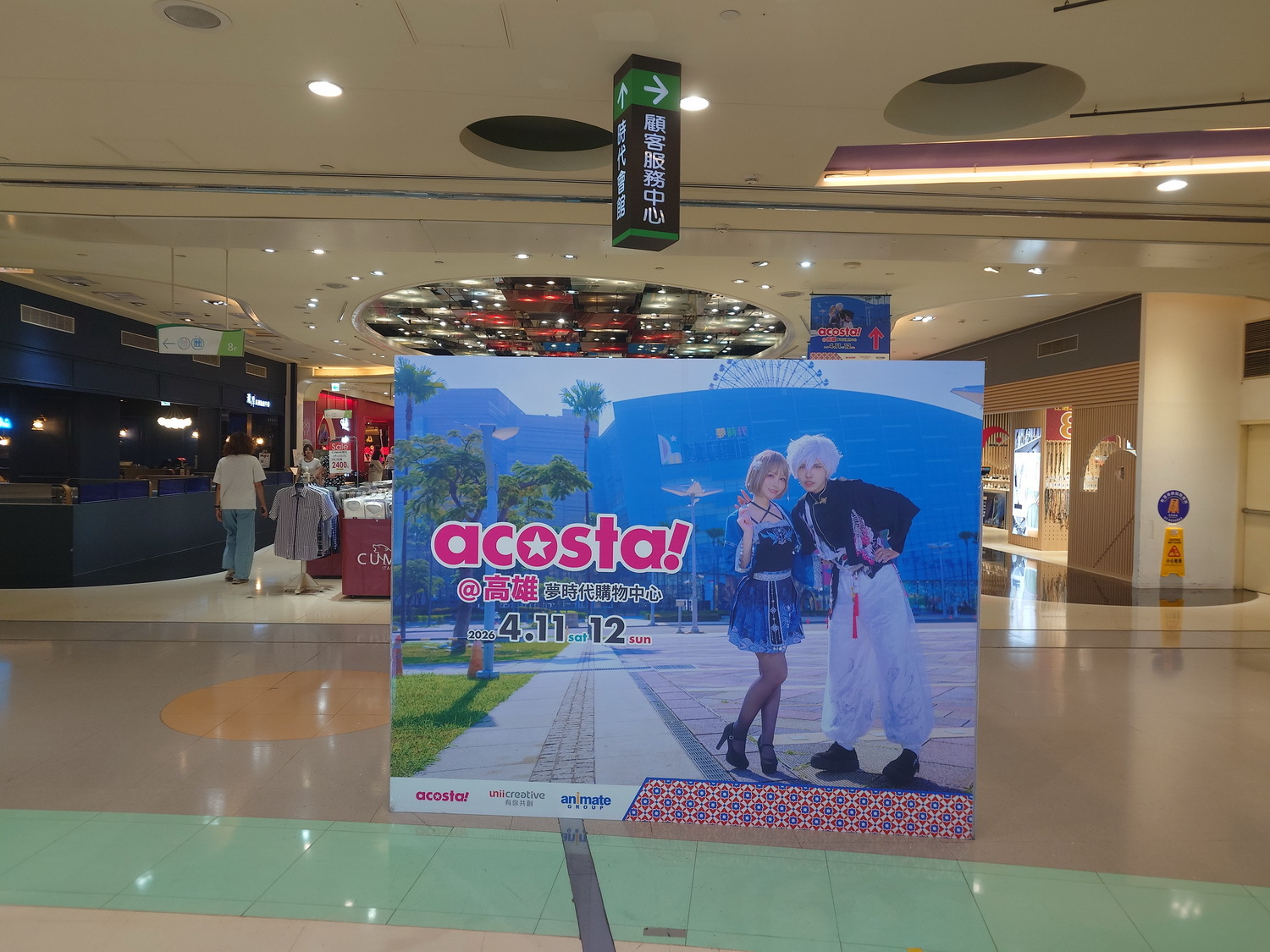 [游戏][资讯][手游]2026“acosta! @高雄”Cosplay 及现场活动照片集锦