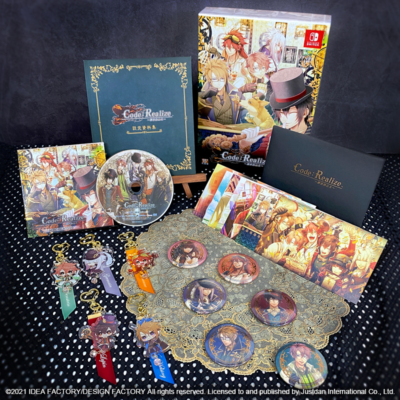 Code：Realize ～創世的公主～》NS 中文版上市限定版內容物一覽- 巴哈姆特