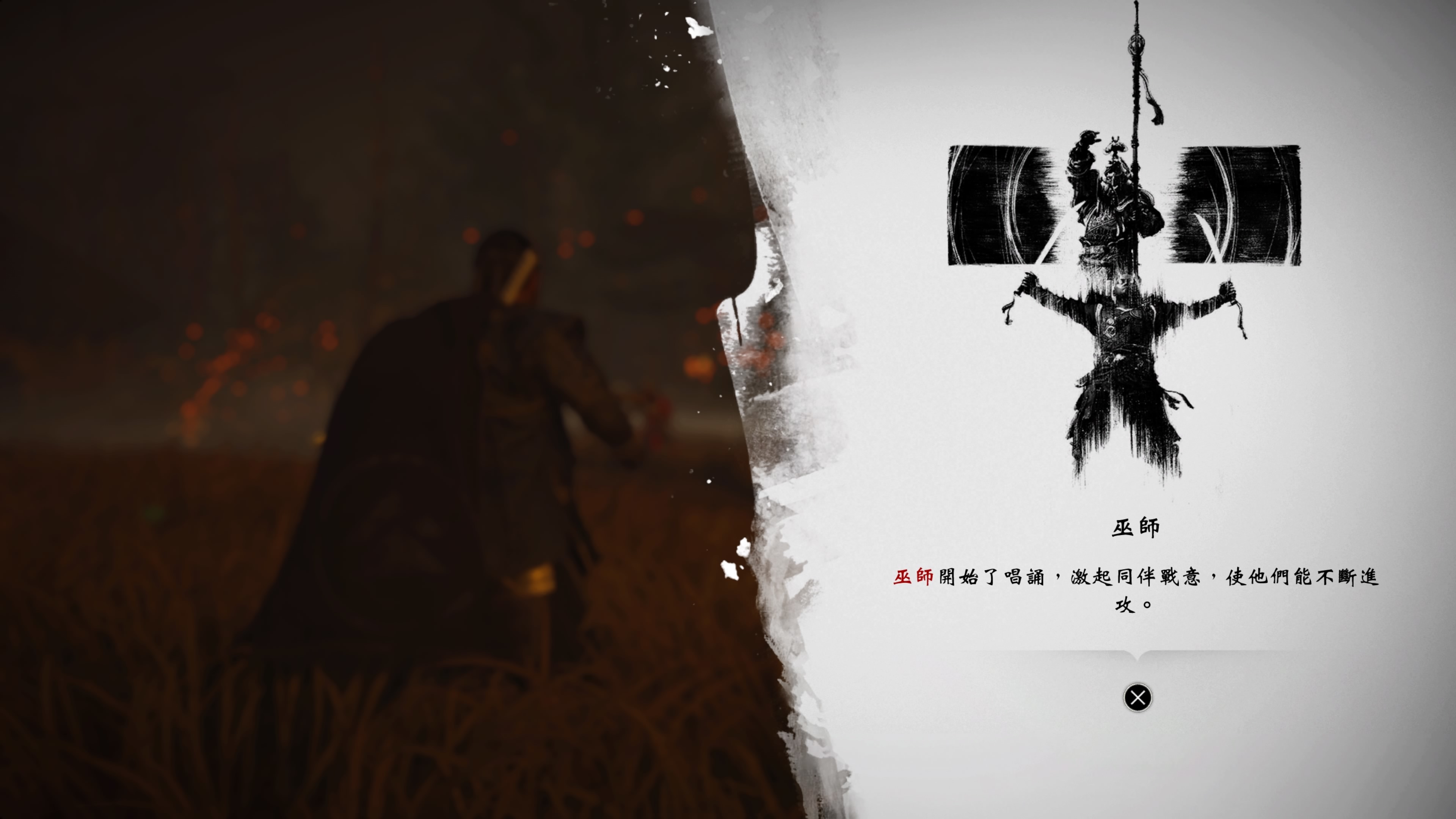 巫師唱誦的加成很麻煩,要盡快解決 image