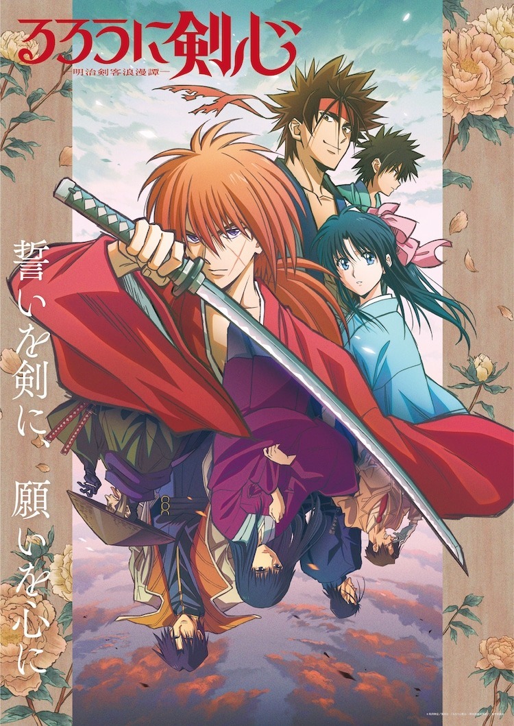 るろうに剣心(中国語版) 神劍闖江湖　20巻セット るろうに剣心(中国語版) 神劍闖江湖 20巻セット - メルカリ