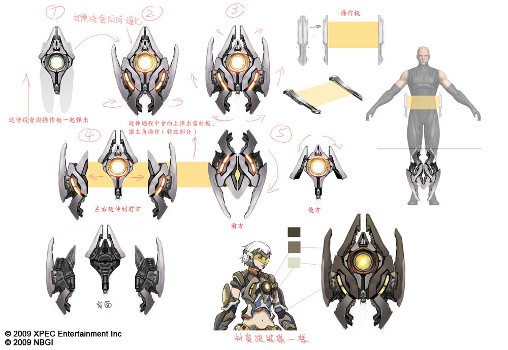 工程師衛星軌道砲