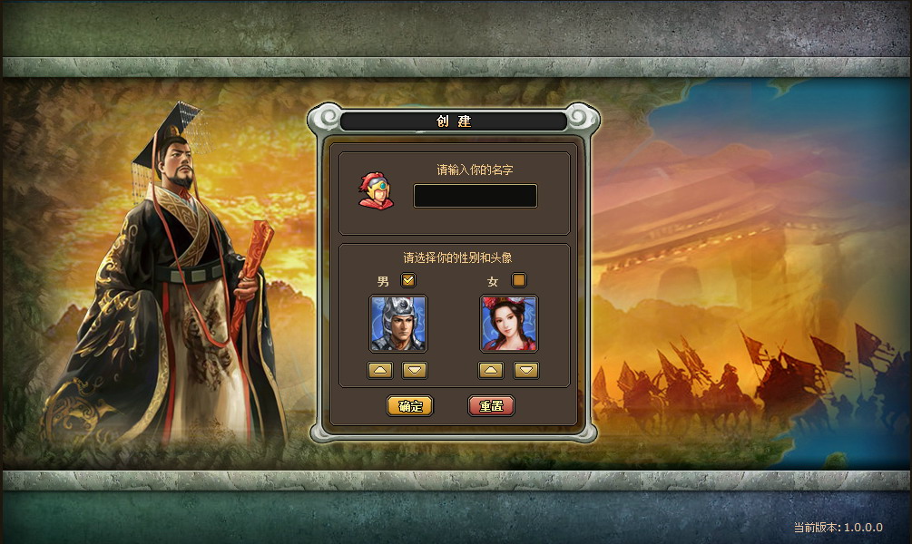 目前男女頭像各有 10 種可供玩家選擇