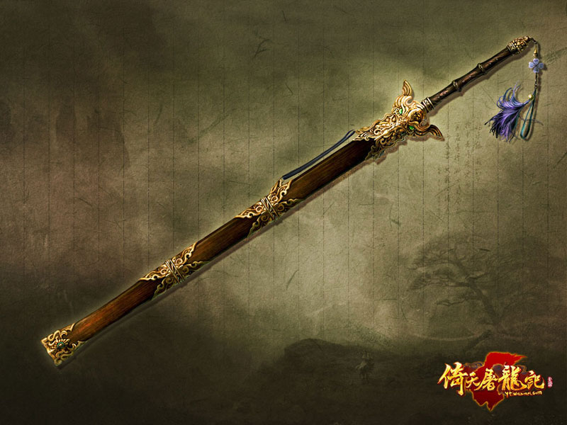 倚天劍設計圖