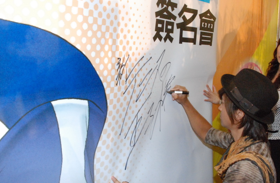 在活動背板上簽名