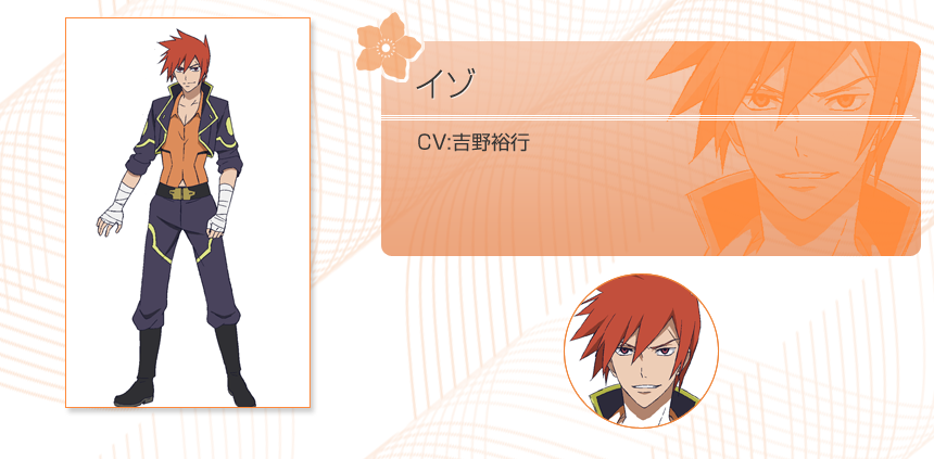 伊索(CV:吉野裕行)