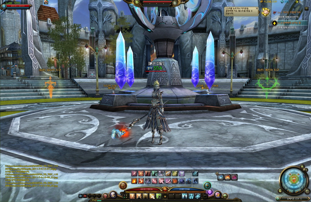 《MAESTIA》韓版畫面