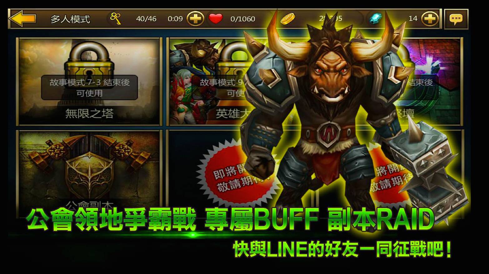 GNN 新聞網- 巴哈姆特