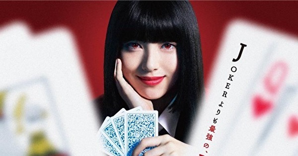 Gambora 入金不要ボーナス