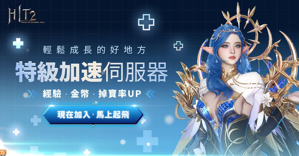 《HIT 2》1 週年活動開跑 與韓國人氣網漫《裝備仔》聯名合作登場《히트2》 - 巴哈姆特