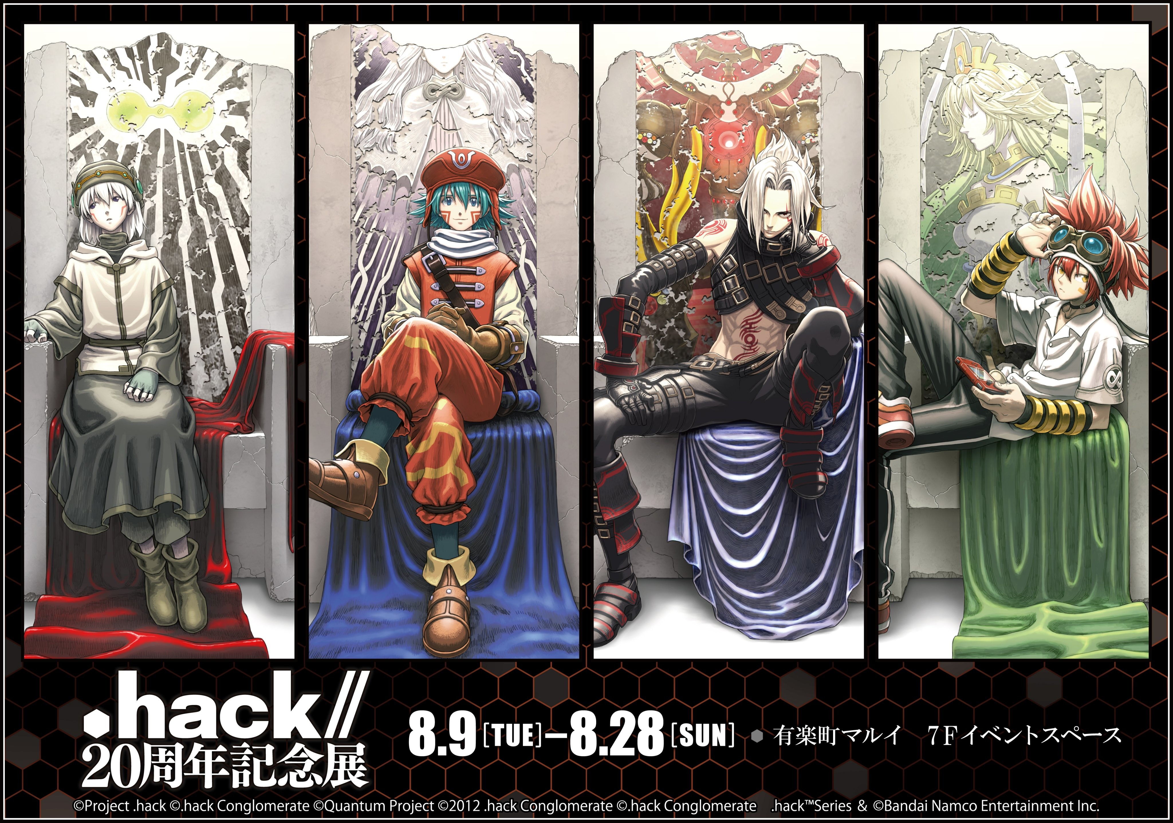 經典 JRPG《.hack 創世紀傳說》系列迎接問世 20 周年 將推出一系列紀念活動與商品 - 巴哈姆特
